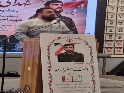 برگزاری مراسم نخستین سالگرد شهید سرهنگ احمد صفرزاده با مشارکت شهرداری منطقه ۴ تبریز