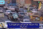 شهر ۱۵ دقیقهای؛ الگویی نوین برای آینده تبریز