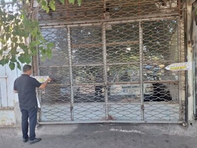 پلمب و جمع آوری مشاغل مزاحم در غرب و شمال غرب تبریز