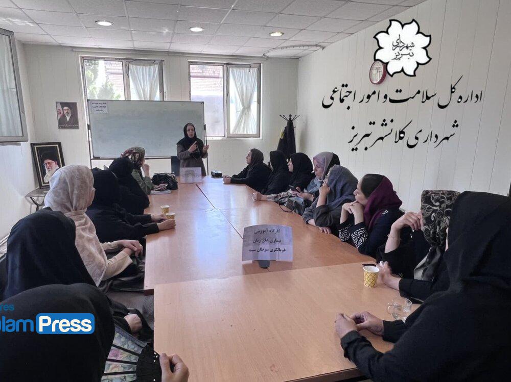برگزاریکارگاه آموزشی «غربالگری سرطان سینه» در قراملک