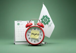 آخرین مهلت پرداخت بدهی مالیات بر ارزش افزوده دوره زمستان ۱۴۰۴