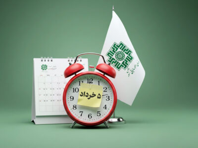 آخرین مهلت پرداخت بدهی مالیات بر ارزش افزوده دوره زمستان ۱۴۰۴