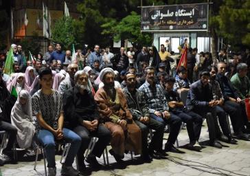 برگزاری مراسم جشن عید غدیر خم