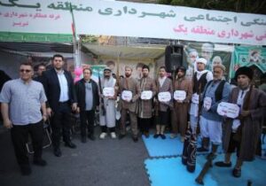 راهپیمایی باشکوه عید غدیر/منطقه ۱