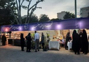 برپایی نمایشگاه مشاغل خانگی و صنایع دستی "بهار کارآفرینان"