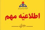 برخورد بیل مکانیکی با خط گاز در جریان عملیات عمرانی، حادثه بدون خسارت جانی مهار شد