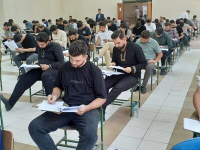 برگزاری آزمون جذب نیروی حفاظتی توسط دفتر آموزش و برنامه ریزی نیروی انسانی