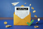 تسریع در استرداد مالیات، هزینه تامین مالی بنگاههای تولیدی را کاهش میدهد