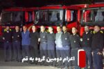 اعزام دومین گروه عملیاتی آتشنشانی تبریز به قم برای تأمین ایمنی مراسم تشییع پیکر امام شهید