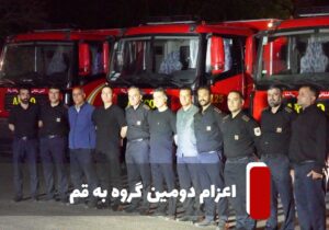 اعزام دومین گروه عملیاتی آتش‌نشانی تبریز به قم برای تأمین ایمنی مراسم تشییع پیکر امام شهید