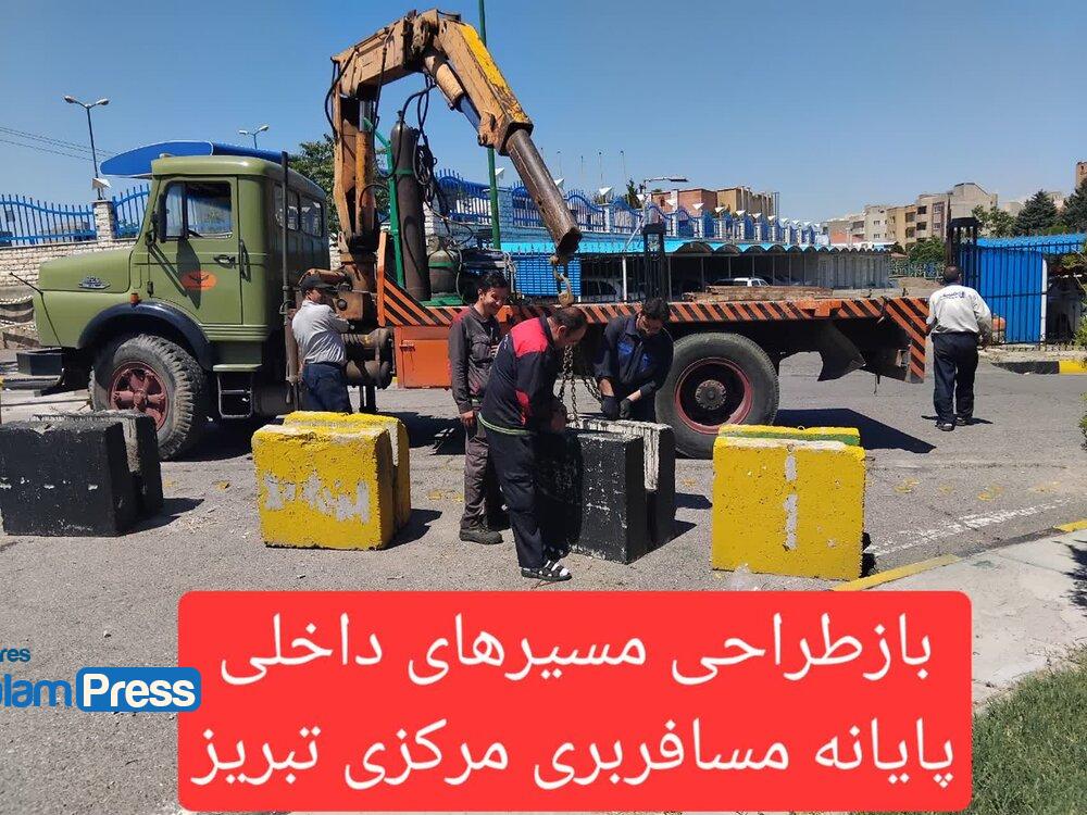 تشریح عملکرد عمرانی دو ماه اخیر پایانه مسافربری مرکزی سازمان مدیریت حمل ونقل مسافر شهرداری تبریز