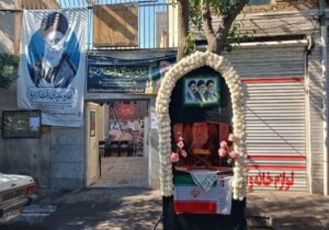 برگزاری مراسم گرامیداشت «آقای شهید ایران» در مسجد امام حسین(ع) خیابان بهار