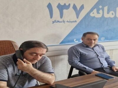 حضور شهردار منطقه یک سامان احمدزاده در سامانه ارتباطات مردمی ۱۳۷ و پاسخگوئی به درخواست های شهروندان