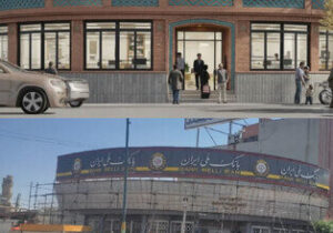 اجرای طرح  نمای ستنی ساختمان بانک ملی در میدان نماز