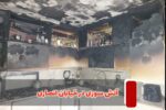 آتش سوزی منزلی در خیابان انصاری اطفا شد
