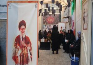 مراسم گرامیداشت و شام غریبان آقای شهید ایران