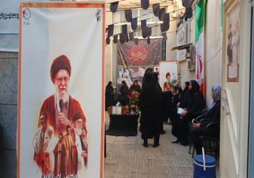 مراسم گرامیداشت و شام غریبان آقای شهید ایران