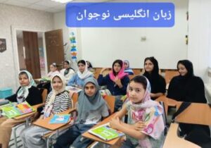 دوره های آموزشی درحال برگزاری در مرکز فرهنگی بوستان قرآن