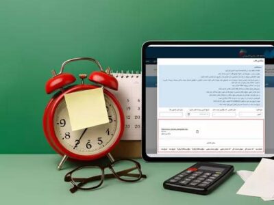 توصیه مهم برای مودیان مشمول ارسال اطلاعات دفاتر تجاری