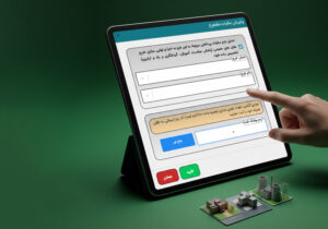 ۲۸۲ هزار میلیارد ریال مالیات برای ۲۰۸۵ پروژه ملی و استانی نشان‌دار می‌شود