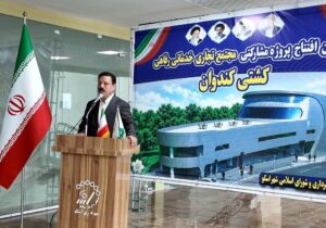 مجتمع تجاری ـ تفریحی کشتی کندوان بعد از ۱۴ سال افتتاح شد