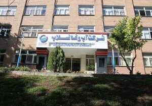 شفافسازی شرکت آب و فاضلاب آذربایجان شرقی درباره گزارش منتشرشده پیرامون وضعیت تأمین آب تبریز