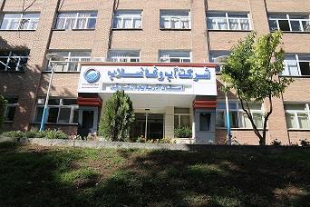 شفاف‌سازی شرکت آب و فاضلاب آذربایجان شرقی درباره گزارش منتشرشده پیرامون وضعیت تأمین آب تبریز