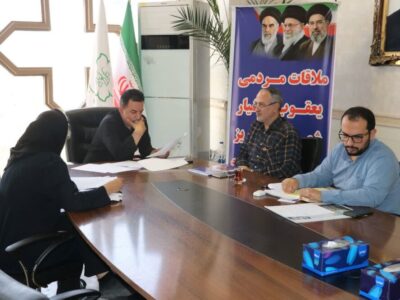 یکصد و هشتمین ملاقات مردمی شهردار تبریز برگزار شد