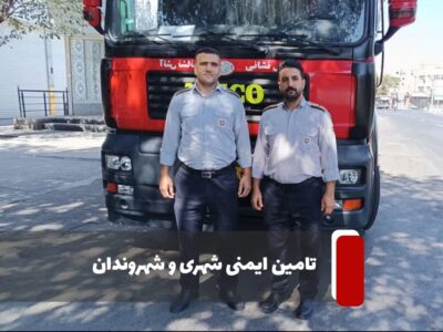 تأمین ایمنی شهری در ایام اربعین حسینی با آمادهباش کامل آتشنشانی تبریز
