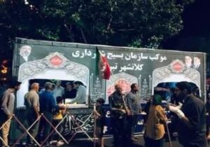 برپایی ایستگاه صلواتی در موکب سازمان بسیج شهرداری کلانشهر تبریز در میدان ساعت