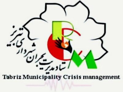 رسیدگی به ۱۴۸ پرونده خسارت جنگ رمضان و تجهیز انبار مدیریت بحران منطقه ۴ تبریز