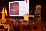 برگزاری دومین نشست سلامت جامع بانوان با موضوع تغذیه زنان در دوره های مختلف زندگی
