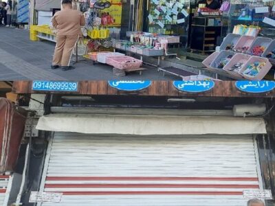 پلمب مغازه لوازم آرایشی در میدان نماز به دلیل ایجاد سدمعبر