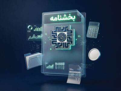 تمدید مهلت تسلیم اظهارنامه مالیات بر درآمد املاک تا پایان شهریورماه ۱۴۰۵