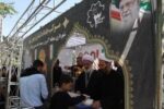 برپایی موکب برای جاماندگان اربعین در میدان امام حسین (ع) لاله/ منطقه ۳