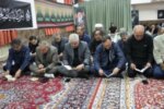 آیین سوگواری اربعین حسینی و بزرگداشت رهبر شهید انقلاب در شرکت سیمان صوفیان برگزار شد