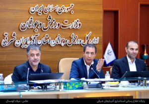 نشست هماهنگی کنگره ماکالو و بزرگداشت قهرمان فقید ابوالفضل گوزلی برگزار شد
