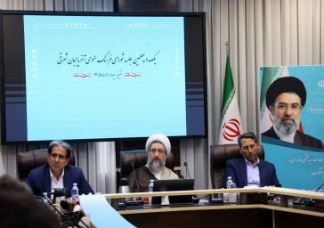 هم‌ افزایی دستگاه‌ های استانی ظرفیت‌ های آذربایجان شرقی را در «ایران جان» به کشور معرفی کرد/تداوم برنامه ‌های فرهنگی زمینه‌ ساز افزایش نشاط اجتماعی است