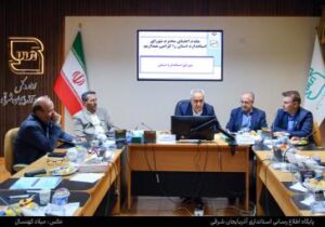 آذربایجان شرقی به آزمایشگاه مرجع استاندارد کشور تبدیل شود/استاندارد باید از الزام نظارتی به سمت ارتقای کیفیت و بهره ‌وری حرکت کند