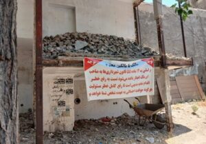 پیگیری ۹۱ پرونده مربوط به بند ۱۴ ماده ۵۵ قانون شهرداری‌ها در منطقه ۶