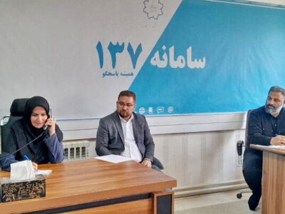 پاسخگویی مستقیم شهردار منطقه هشت به ۴۱ تماس تلفنی شهروندان در سامانه ۱۳۷