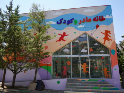خانه مادر و کودک زعفرانیه توسط شهرداری منطقه ۲ به بهره برداری رسید