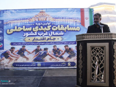 شهرداری تبریز در کنار اداره ورزش و جوانان، پای کار توسعه ورزش استان