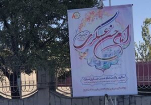 فضاسازی منطقه ۸ تبریز به مناسبت سالروز ولادت امام حسن عسکری(ع)