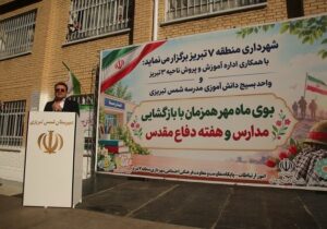 آغاز بهار تعلیم و تربیت در جنوب‌غرب تبریز با نواخته شدن زنگ مهر