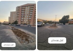 اصلاح و ایمن‌سازی معابر در اول بوستان و سروستان