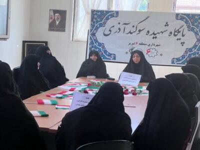 برگزاری نشست روشنگری و بصیرتافزایی به مناسبت هفته دفاع مقدس در فرهنگسرای حضرت رقیه(س)