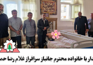 دیدار مدیرعامل سازمان توسعه و عمران عونبنعلی با جانباز سرافراز جنگ رمضان، غلامرضا حمدی