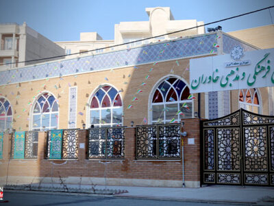 برگزاری ۲۸ عنوان برنامه فرهنگی و مذهبی در منطقه ۹ طی ۶ ماه نخست سال
