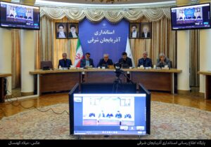 آمادگی زیرساخت ها و تامین پایدار کالاهای اساسی، اولویت اول پدافند غیرعامل است/ایجاد ذخایر راهبردی دارو و تجهیزات پزشکی در شمالغرب ضروری است